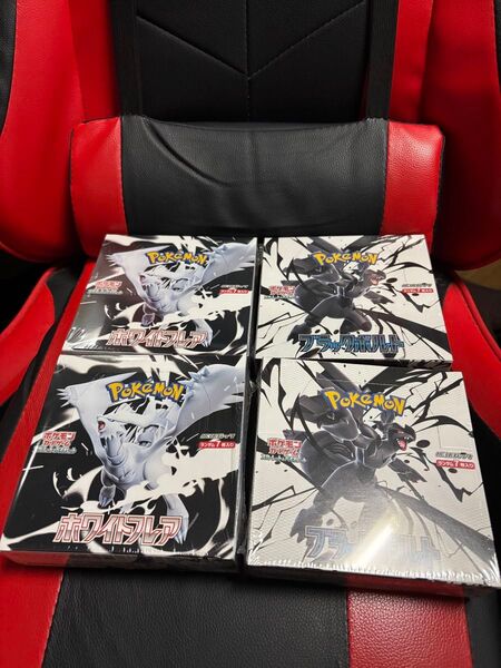 ポケモンカードゲーム 拡張パック ブラックボルト ホワイトフレア 2BOXずつ未開封 シュリンク付き 計4boxセット