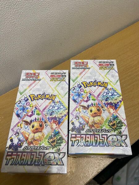 ポケモンカード テラスタルフェスex 2BOX 新品未開封 シュリンク付き