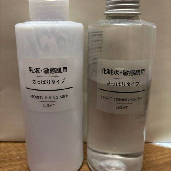 無印良品 敏感肌用 さっぱりタイプ乳液・化粧水セット200ml 保湿化粧水 化粧水 乳液