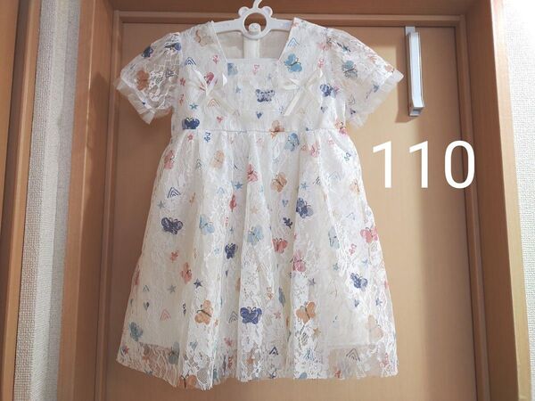 キッズ ワンピース 女の子 110