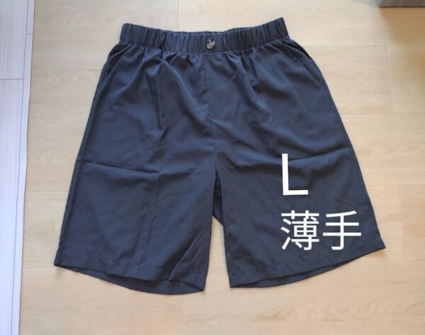 レディース ショートパンツ L