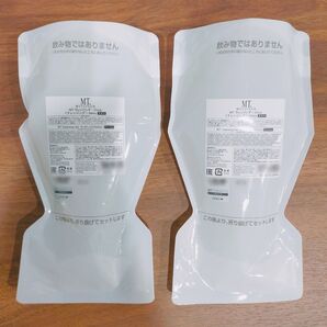 MTメタトロン 業務用クレンジング 2個