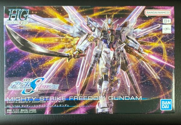 マイティーストライクフリーダムガンダム HG 1/144 プラモデル 機動戦士ガンダムSEED FREEDOM 未組立