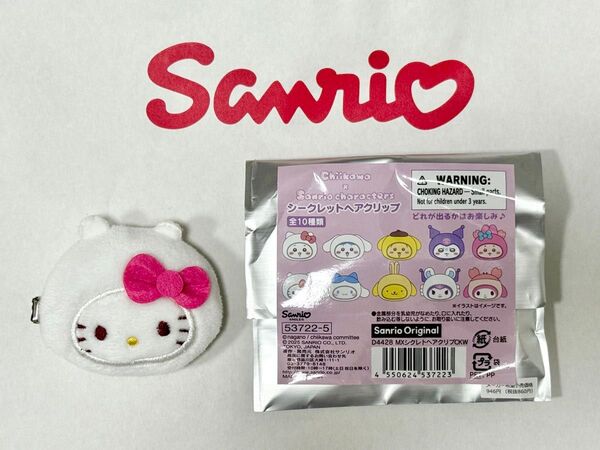 ちいかわ サンリオ コラボ ヘアクリップ【キティ×ちいかわ】