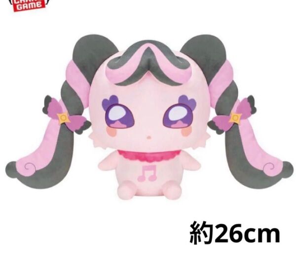 キミとアイドルプリキュア♪ めちゃもふぐっとぬいぐるみ ~メロロン~