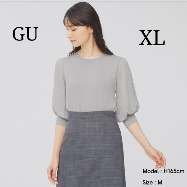 【GU】ジーユー (XL) プリーツスリーブクルーネックセーター 7分袖 ニット