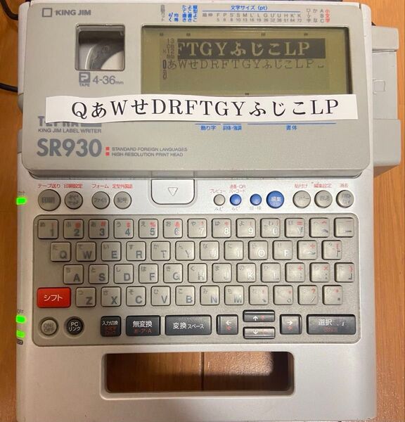 テプラ PRO SR930