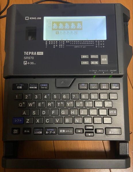 テプラ PRO SR970