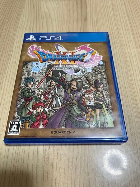 ドラゴンクエストXI S PS4 プレイステーション4 ドラクエ ゲームソフト 過ぎ去りし時を求めて