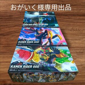 【おがいく様専用出品】Figure-rise Standard 仮面ライダーオーズ&W 3体セット【未組立】