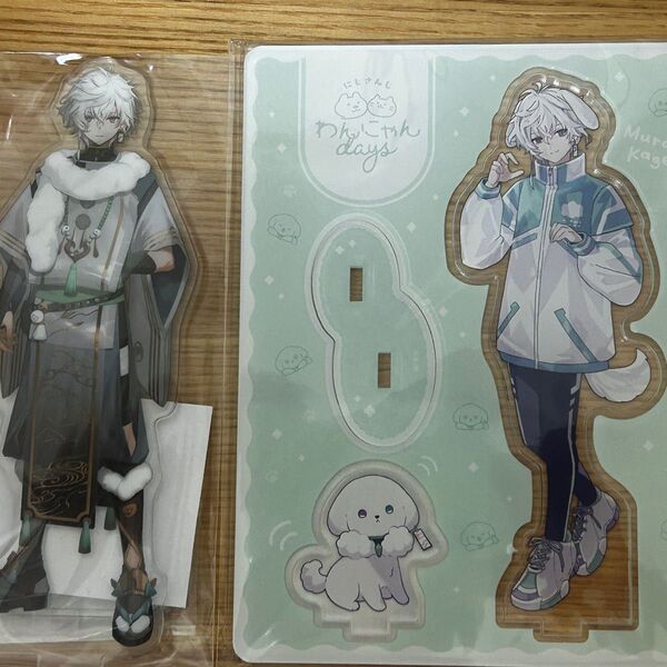 にじさんじ welcomeグッズ わんにゃんdays 叢雲カゲツ アクスタ アクリルスタンド
