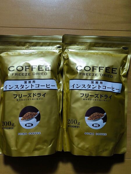 SEIKO COFFEE 業務用インスタントコーヒー フリーズドライ 200g×2袋