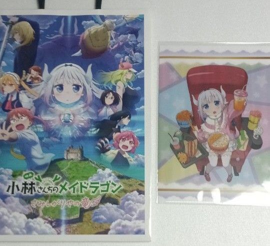 小林さんちのメイドラゴン さみしがりやの竜 ポップコーンセット 特典 ショッパー ミニクリアファイル