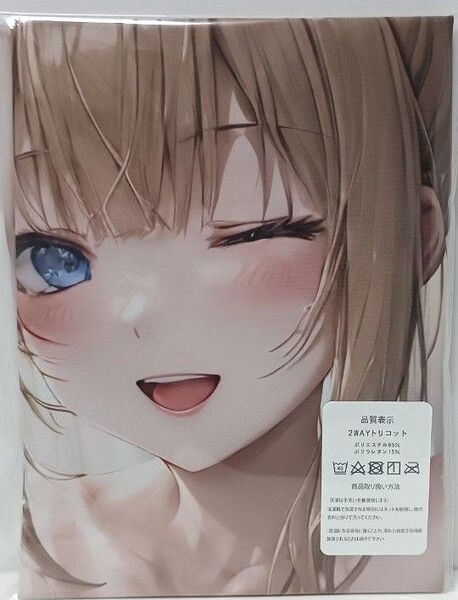 軽井沢恵 抱き枕カバー サイズ90cm×45cm2way同人 ようこそ実力至上主義の教室へ