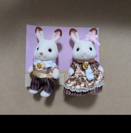 ショコラウサギファミリー アニバーサリー 女の子 男の子