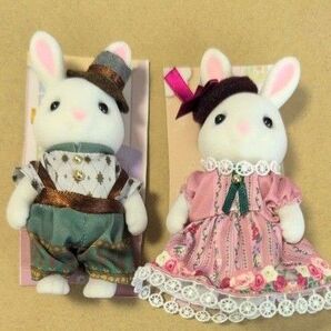 シルバニアファミリー しろウサギ お父さん お母さん