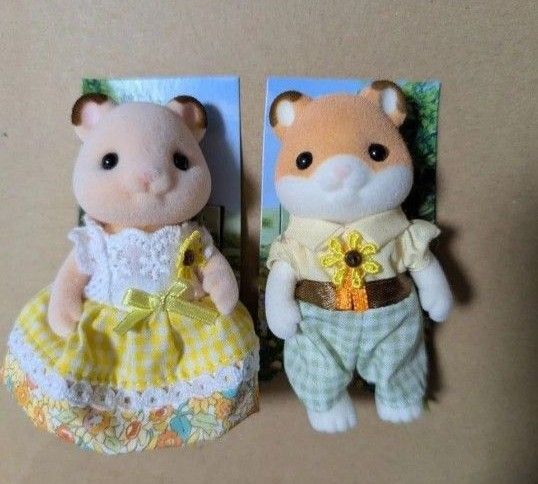 ハムスター シルバニア お父さん お母さん