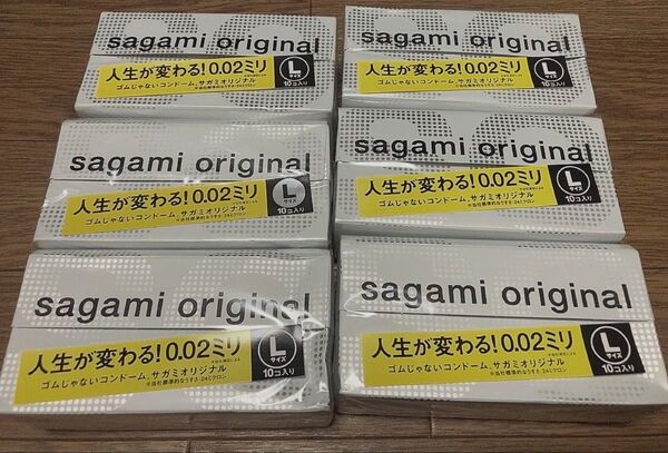 【新品・未使用】サガミオリジナル 0.02 Lサイズ 10個入×6箱【値引不可】