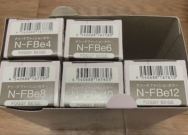 【新品・未使用】ナプラ ナシードファッションカラー フォギーベージュ計5本【値引不可】