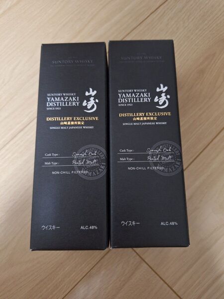 サントリー 山崎蒸溜所限定 スパニッシュオーク 2本セット