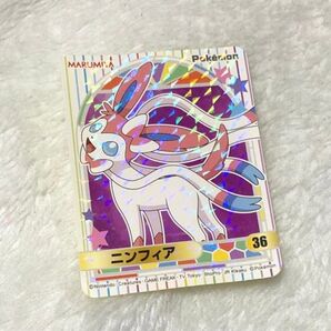 ポケモン シール ニンフィア