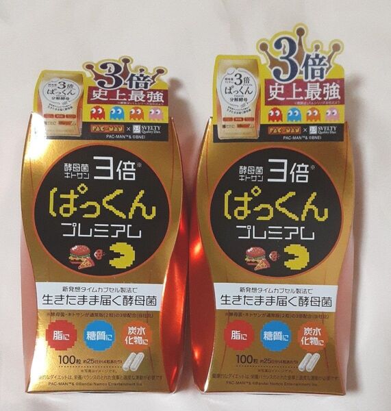 ぱっくん3倍プレミアム 100粒×2箱