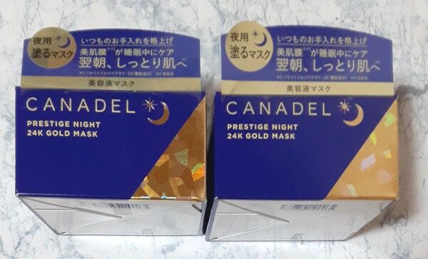 カナデル プレステージナイト24Kゴールドマスク 58g×2箱