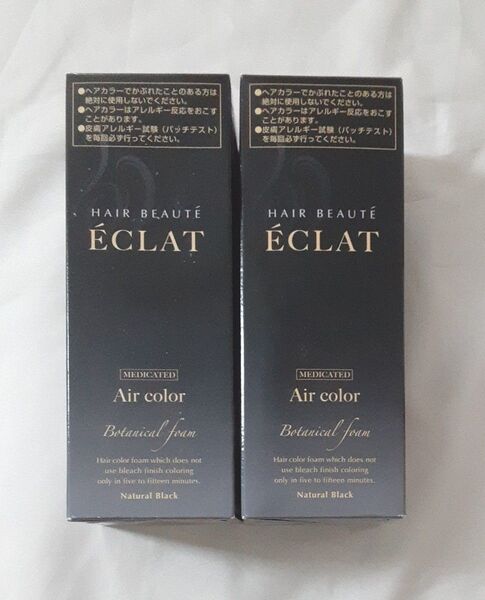 ヘアボーテ エクラ ボタニカルエアカラーフォーム ナチュラルブラック 80g×2箱