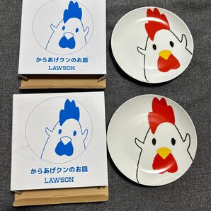 LAWSON からあげクンのお皿 2枚セット 未使用