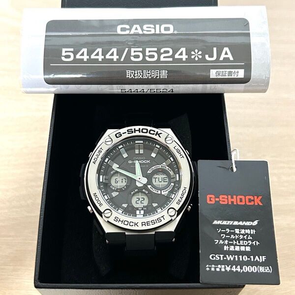 【美品】CASIO カシオ 腕時計 G-SHOCK G-STEEL 電波ソーラー GST-W110-1AJF