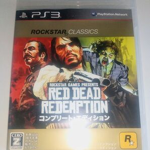 PS3ソフト レッド・デッド・リデンプション コンプリート・エディション ロックスター・クラシックス プレイステーション3