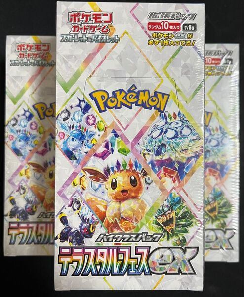 テラスタルフェスex 3BOX シュリンク付き
