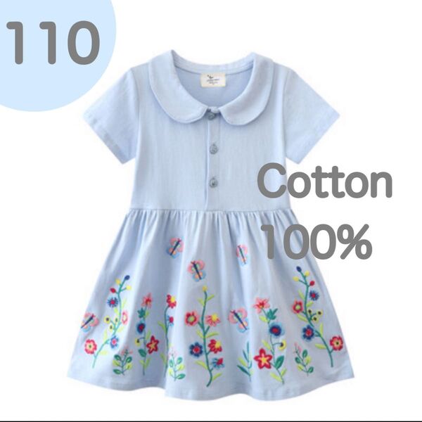 早い者勝ち1点のみ 綿100% 丸襟上品ワンピース 花柄刺繍 110 キッズ 子供服 半袖ワンピース