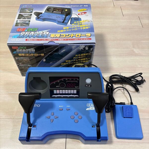 TAITO 電車でGO!新幹線専用コントローラー 警笛ペダル、箱付き