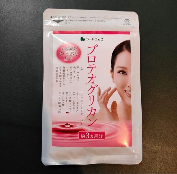 『 プロテオグリカン 約3ヶ月分 』◆ プラセンタ セラミド コラーゲン ヒアルロン酸 マカ 等 / 美容 エイジングケア