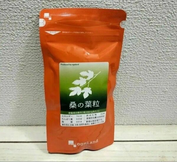 『 桑の葉粒 約3ヶ月分 』◇ アミノ酸 フラボノイド etc / 美容 カロリーコントロール ダイエット