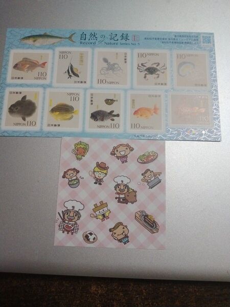 折り紙&「自然の記録 シリーズ第5集」 記念切手 110円シール切手 1シート 1,100円分