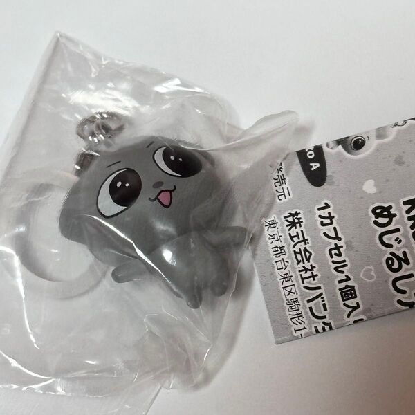 Kkamung&Angto めじるしアクセサリー カムン アント ぬいぐるみ キーホルダー めちゃもふぐっと ガチャガチャ