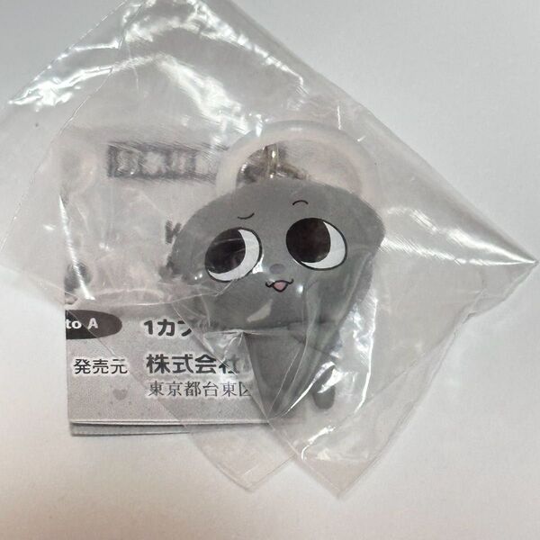 Kkamung&Angto めじるしアクセサリー カムン アント ぬいぐるみ キーホルダー めちゃもふぐっと ガチャガチャ