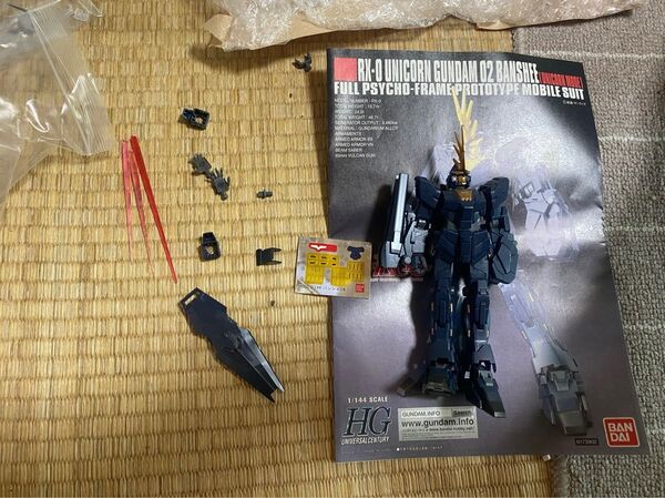 hg ユニコーンガンダム バンシィ ユニコーンモード ガンプラ ジャンク