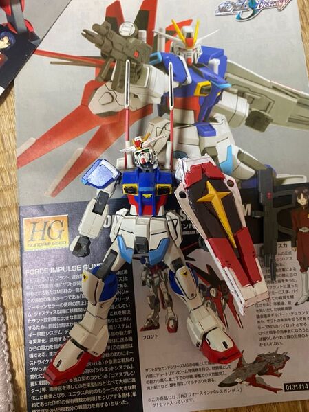 hg フォースインパルスガンダム ガンプラ ジャンク
