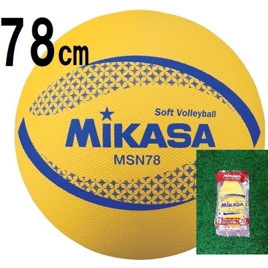 MIKASA ミカサ ソフトバレーボール 78㎝ 専用メジャー付 イエロー
