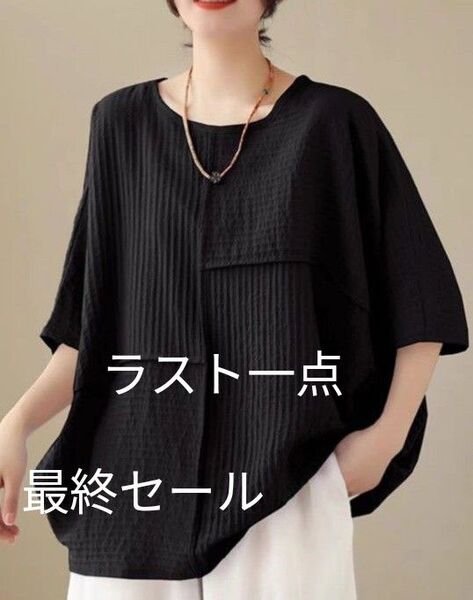 【新品】大きいサイズシンプル ゆったり レーディスTシャツ 綿麻 ブラウス