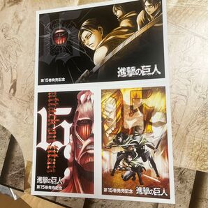 ポストカード 進撃の巨人