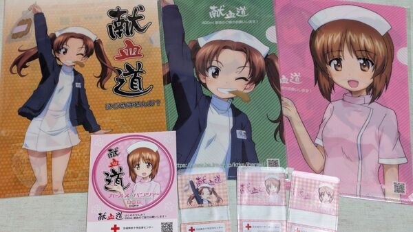 【未使用・美品・非売品】ガールズ&パンツァー最終章 × 献血道 クリアファイル3種+カードケース2種+ステッカー1種 ガルパン