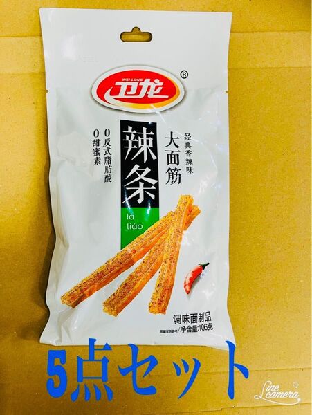 衛龍 大面筋 辣条 大辣棒 麻辣棒 ラーティアオ お菓子106g X 5袋