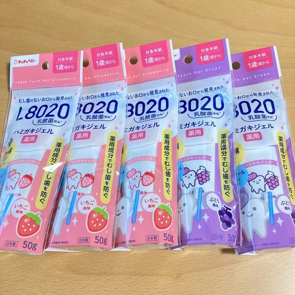 チュチュベビー L8020乳酸菌 薬用ハミガキジェル50g 5個セット