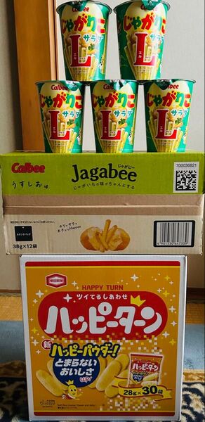 お菓子セットE