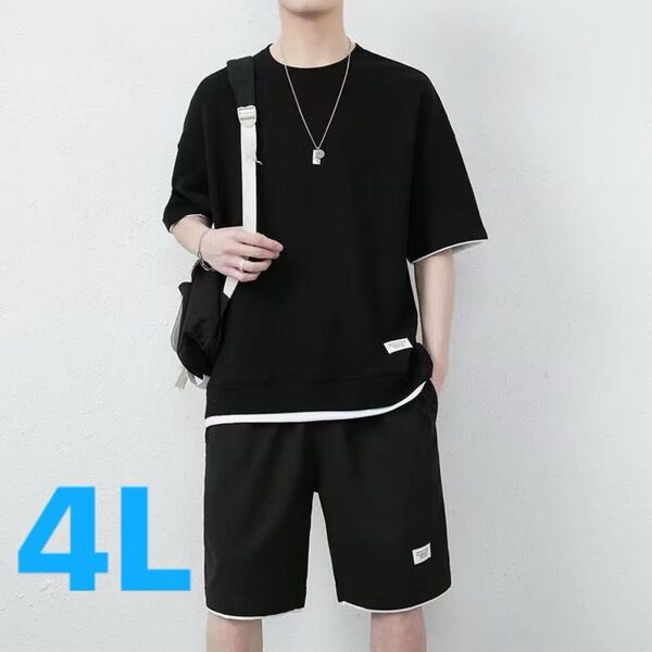 メンズセットアップ Tシャツ 半袖 ハーフパンツ 重ね着風 ブラック 4L