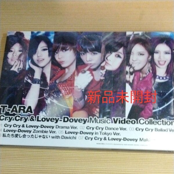 Cry Cry&Lovey-Dovey Music Video Collection (Blu-ray Disc) T-ARA
